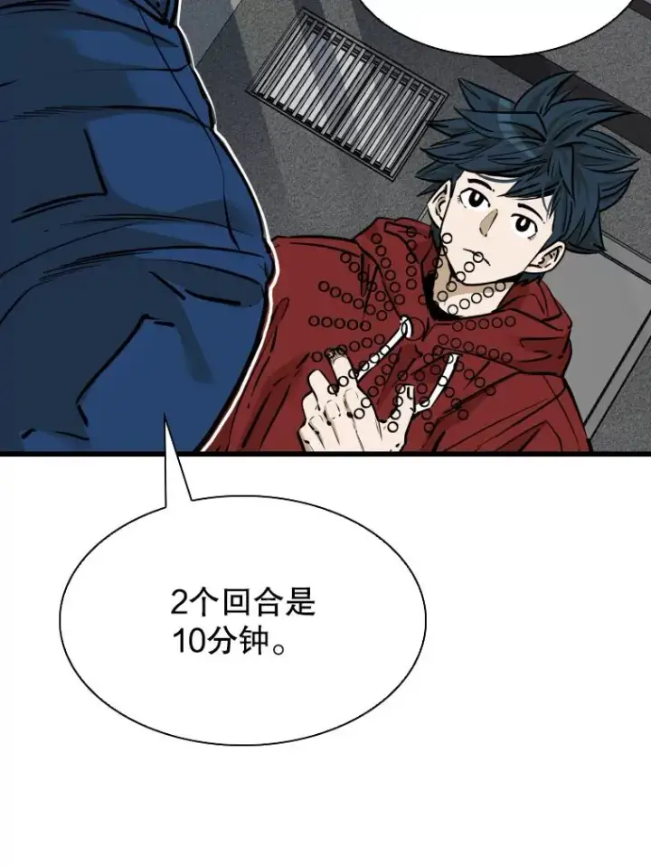 《鲨鱼》331.寻找合适人选图79