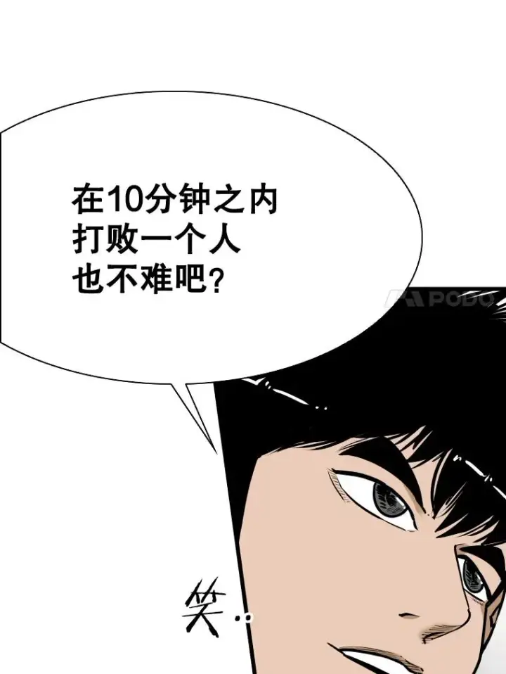 《鲨鱼》331.寻找合适人选图80