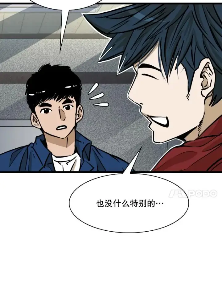 《鲨鱼》331.寻找合适人选图83