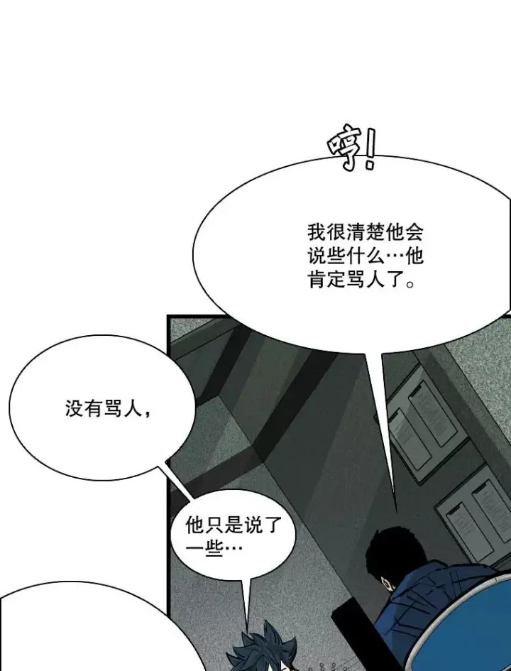 《鲨鱼》331.寻找合适人选图84