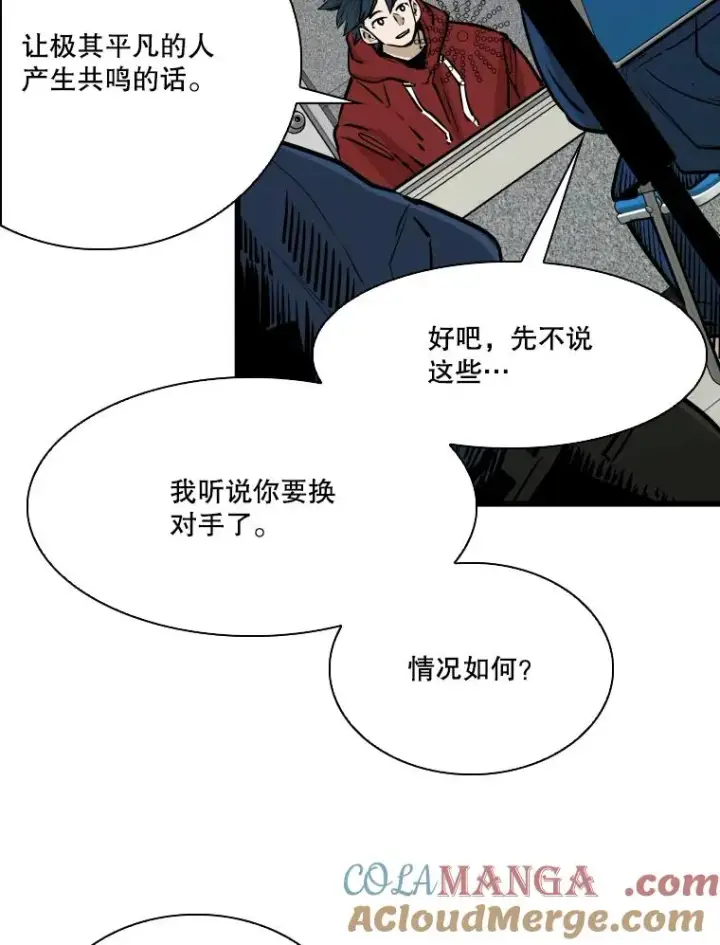 《鲨鱼》331.寻找合适人选图85