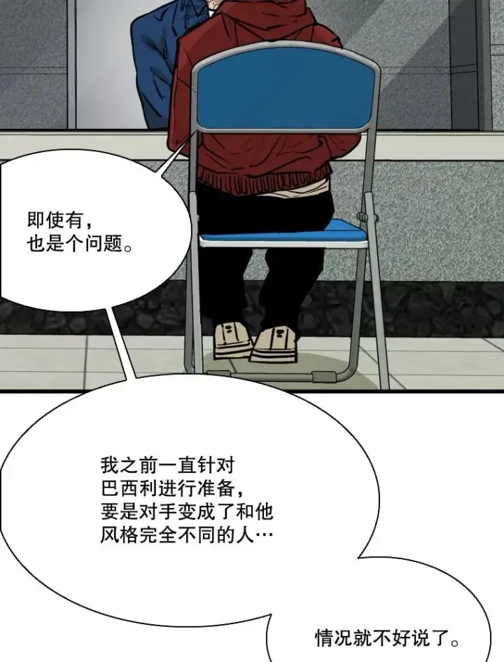 《鲨鱼》331.寻找合适人选图87