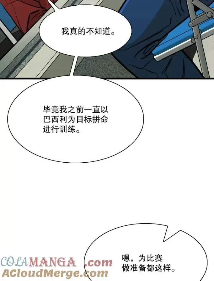 《鲨鱼》331.寻找合适人选图89