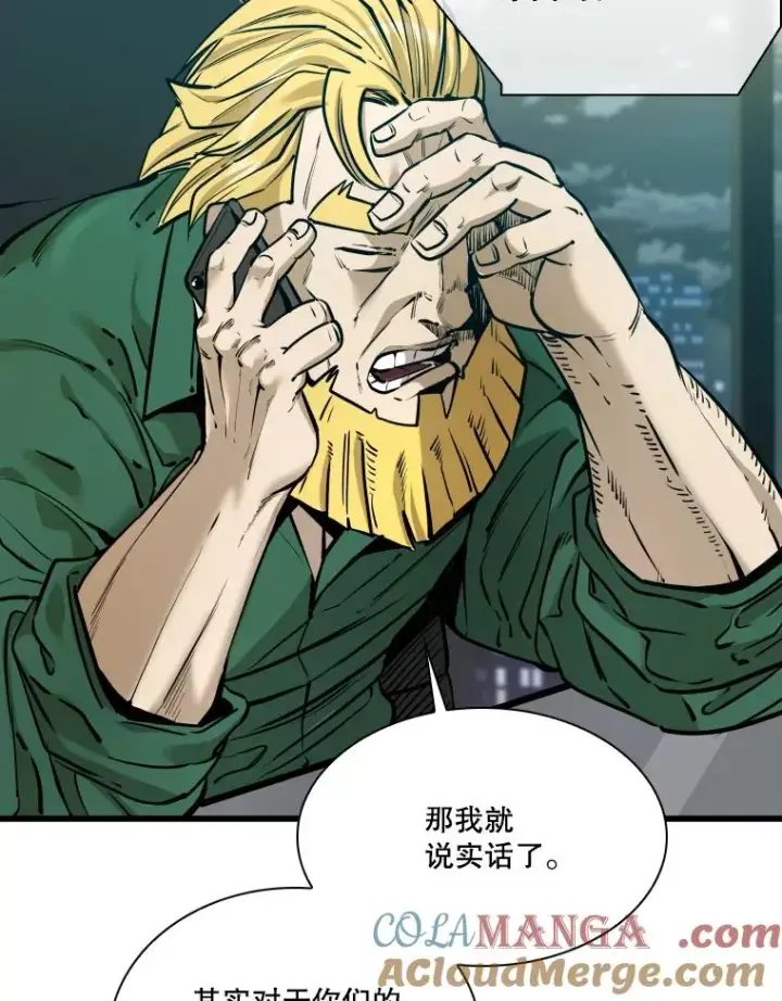 《鲨鱼》331.寻找合适人选图9