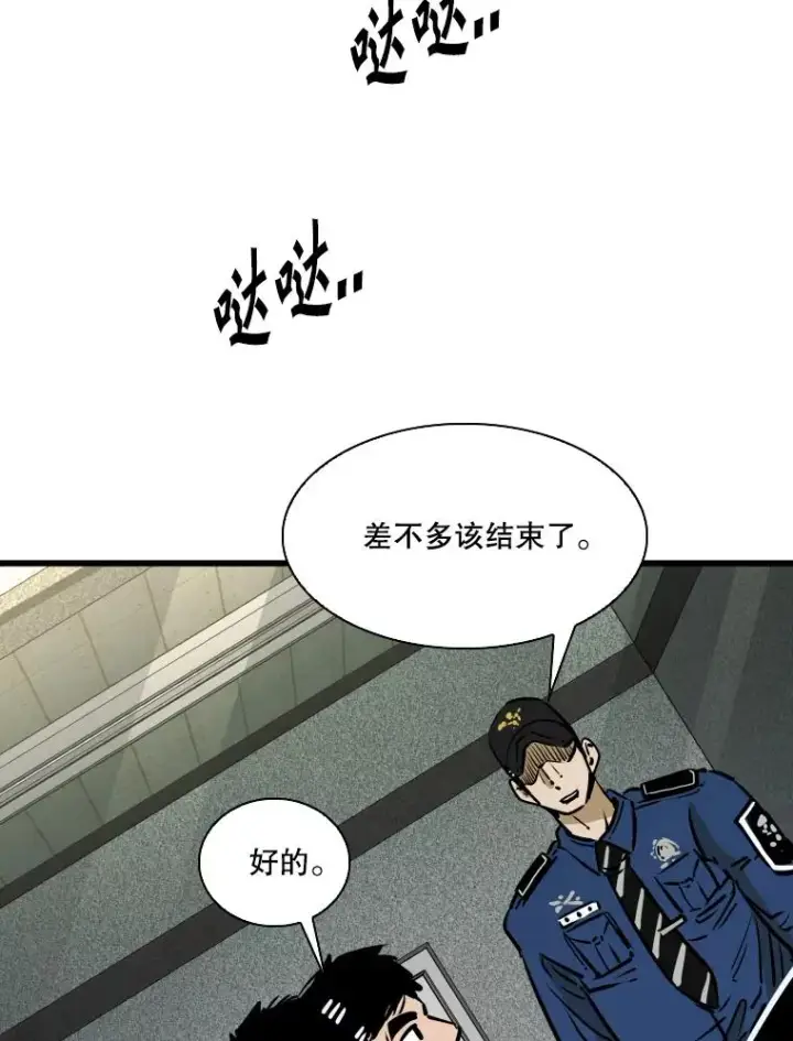 《鲨鱼》331.寻找合适人选图91