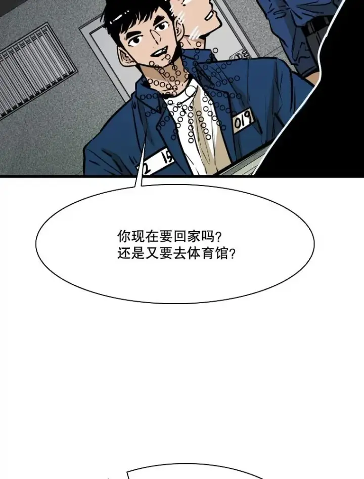 《鲨鱼》331.寻找合适人选图92