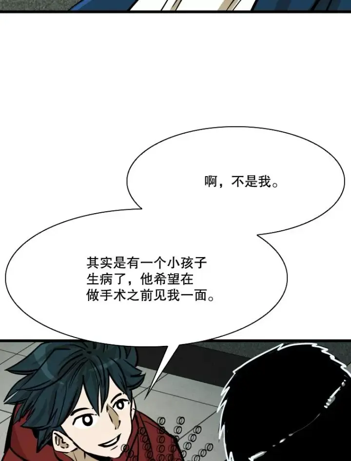 《鲨鱼》331.寻找合适人选图94