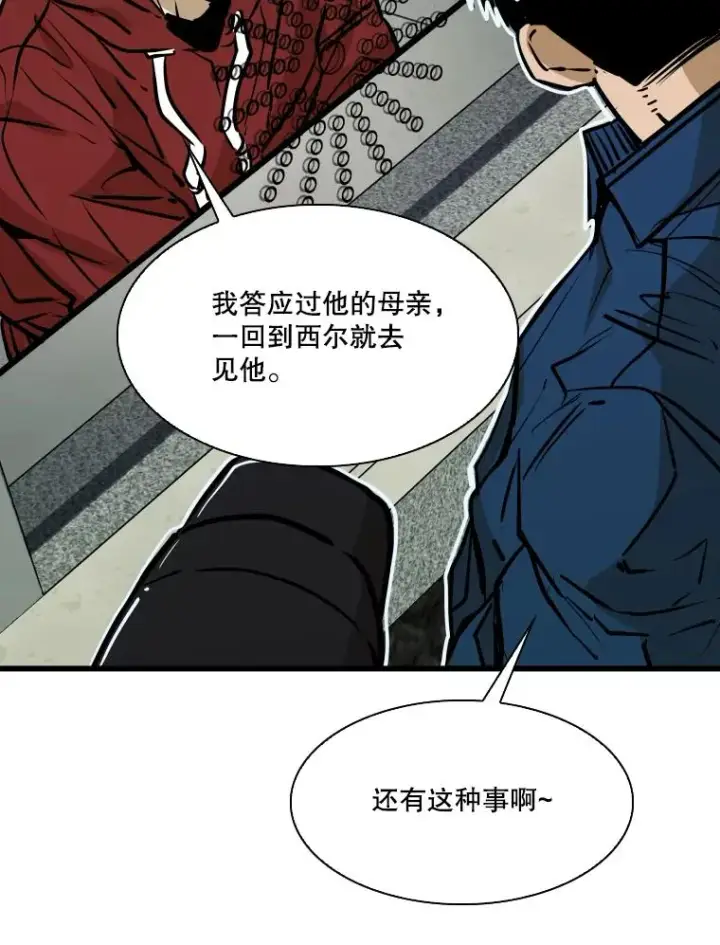 《鲨鱼》331.寻找合适人选图95
