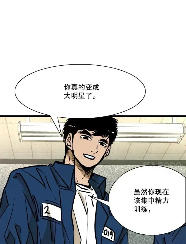 《鲨鱼》331.寻找合适人选图96