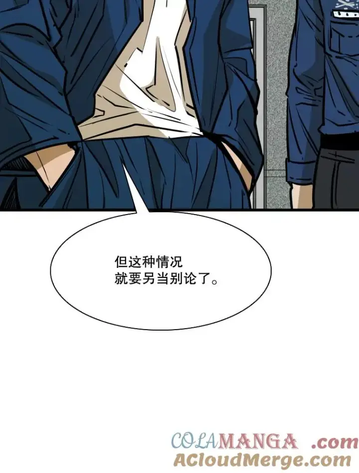 《鲨鱼》331.寻找合适人选图97