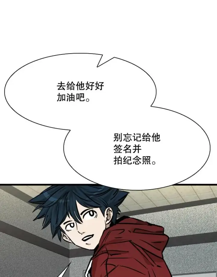 《鲨鱼》331.寻找合适人选图98