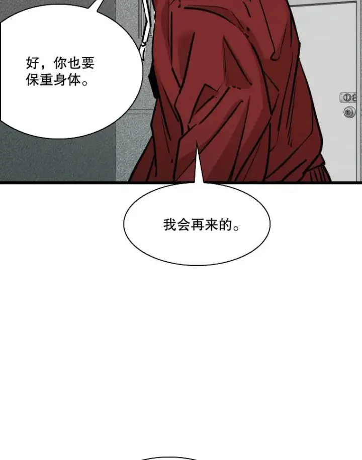《鲨鱼》331.寻找合适人选图99