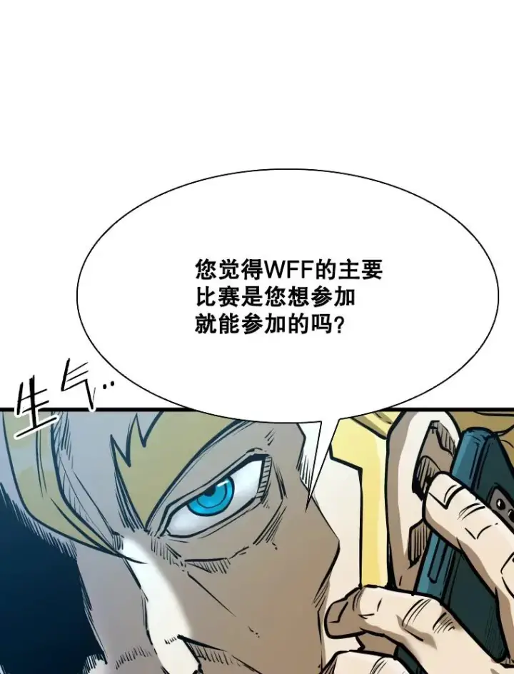 《鲨鱼》332.断然拒绝图10