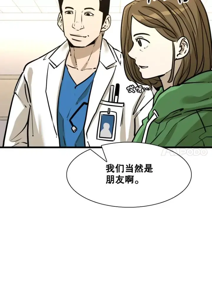 《鲨鱼》332.断然拒绝图100
