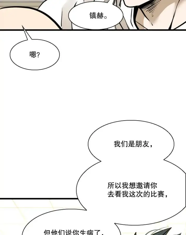 《鲨鱼》332.断然拒绝图102
