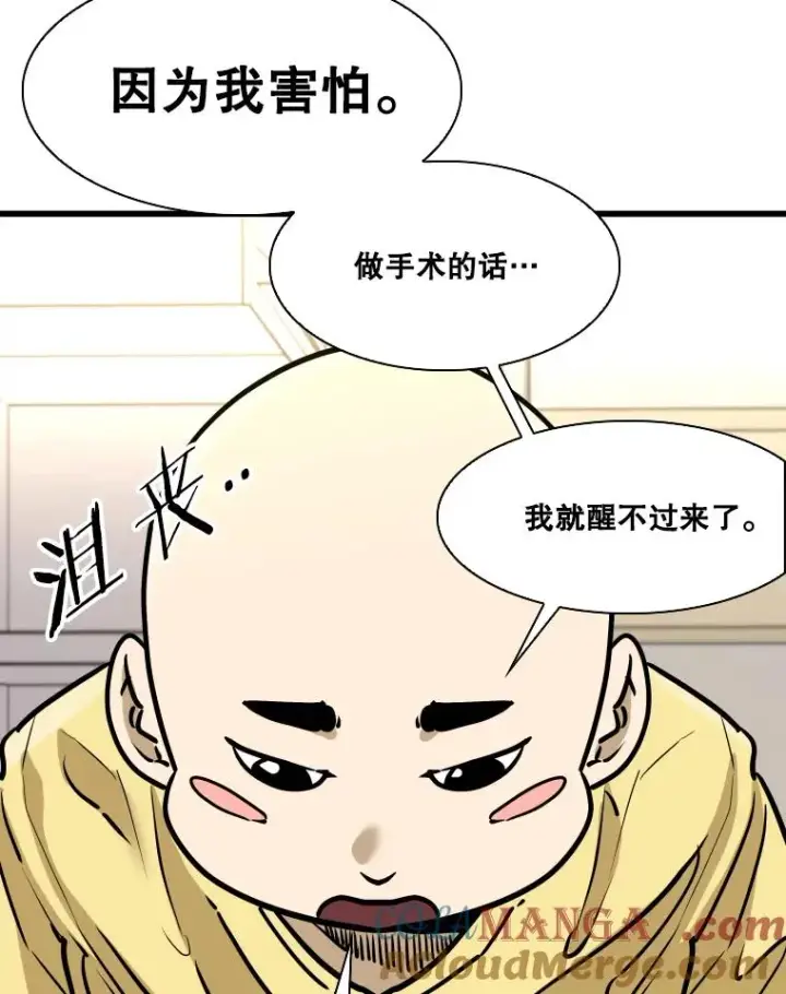 《鲨鱼》332.断然拒绝图105