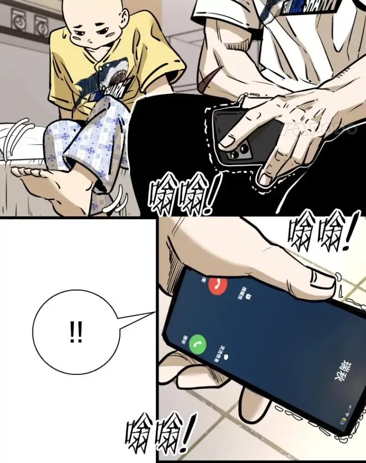 《鲨鱼》332.断然拒绝图107