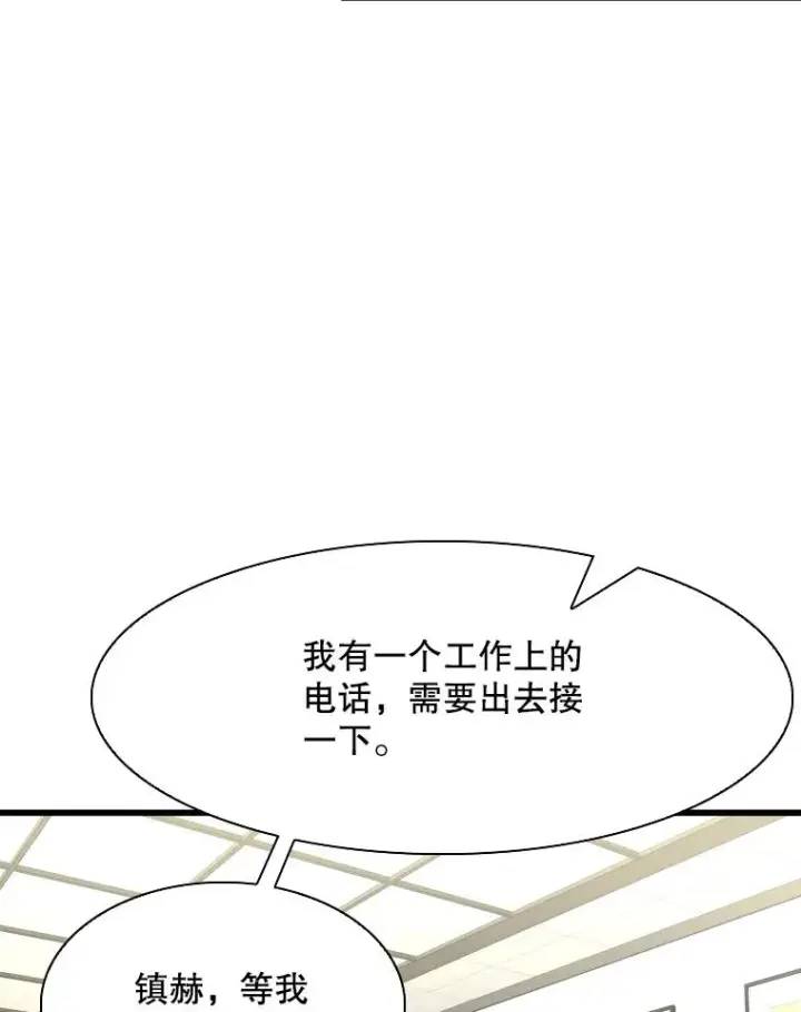 《鲨鱼》332.断然拒绝图108