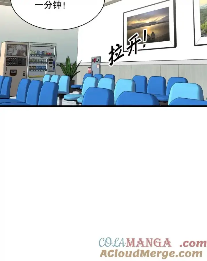 《鲨鱼》332.断然拒绝图109