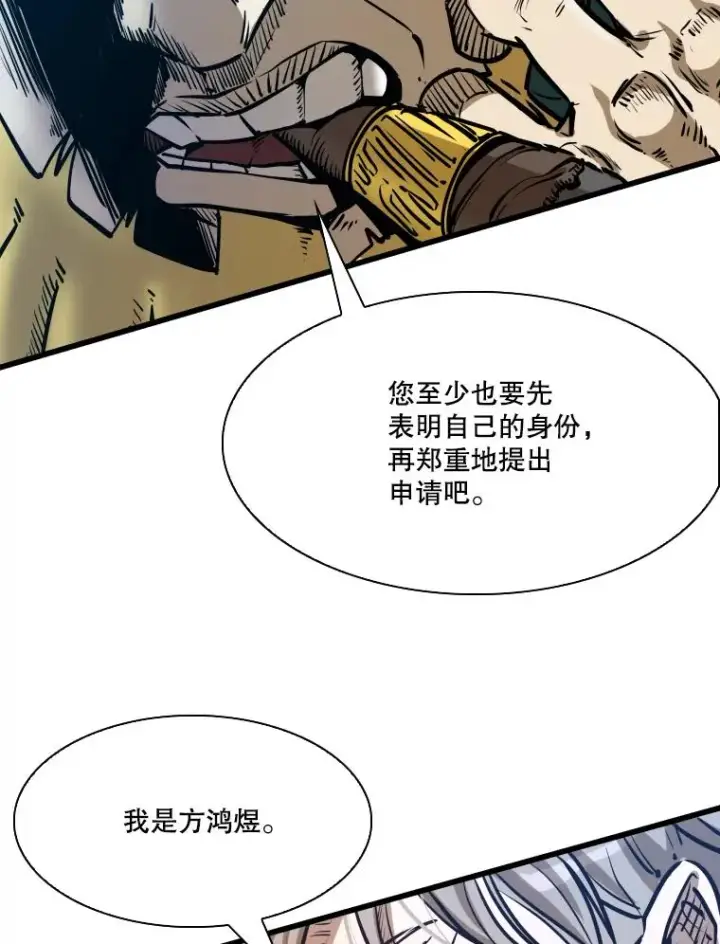 《鲨鱼》332.断然拒绝图11