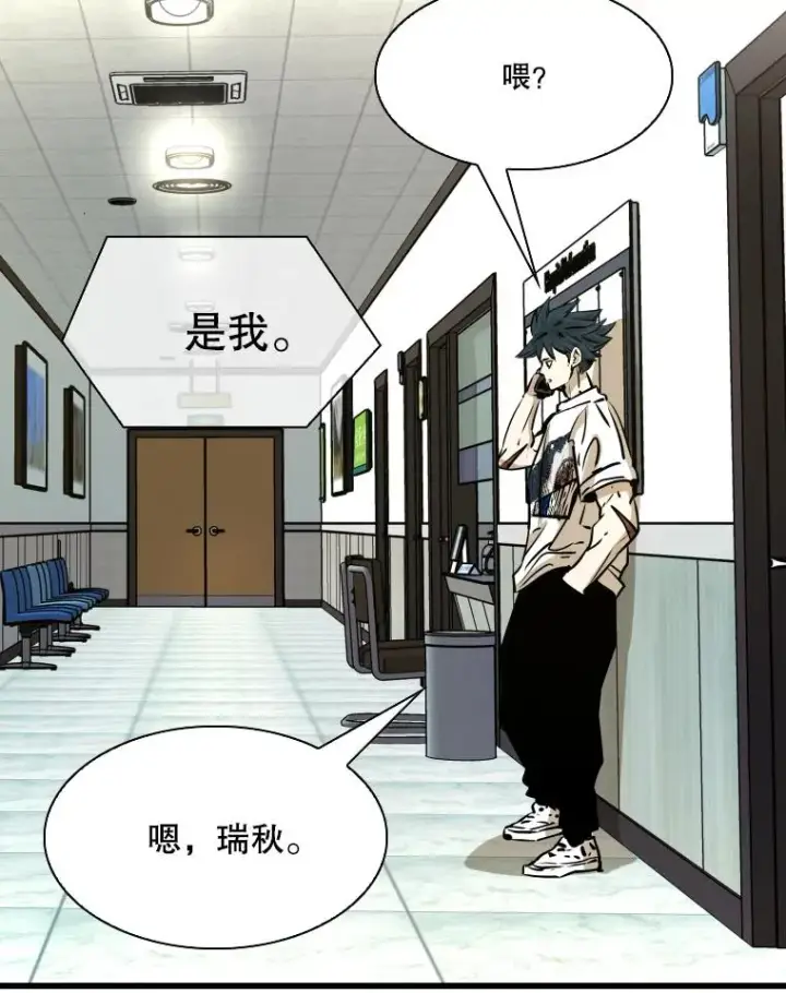《鲨鱼》332.断然拒绝图111