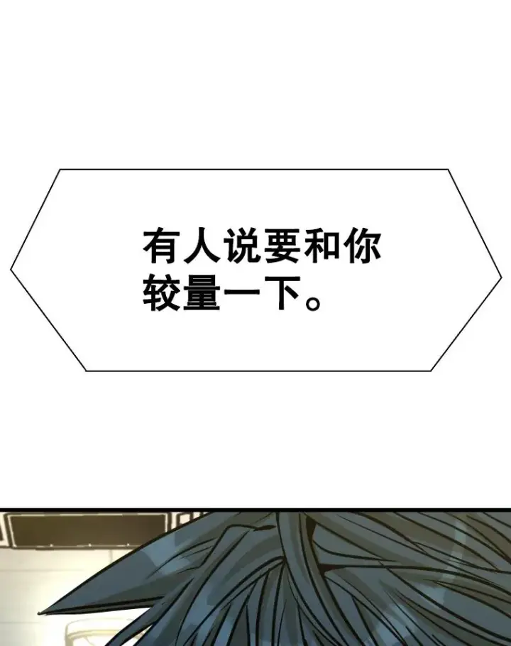 《鲨鱼》332.断然拒绝图112