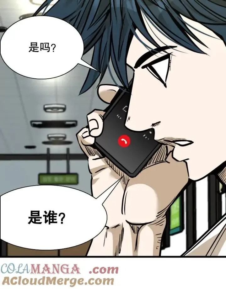 《鲨鱼》332.断然拒绝图113