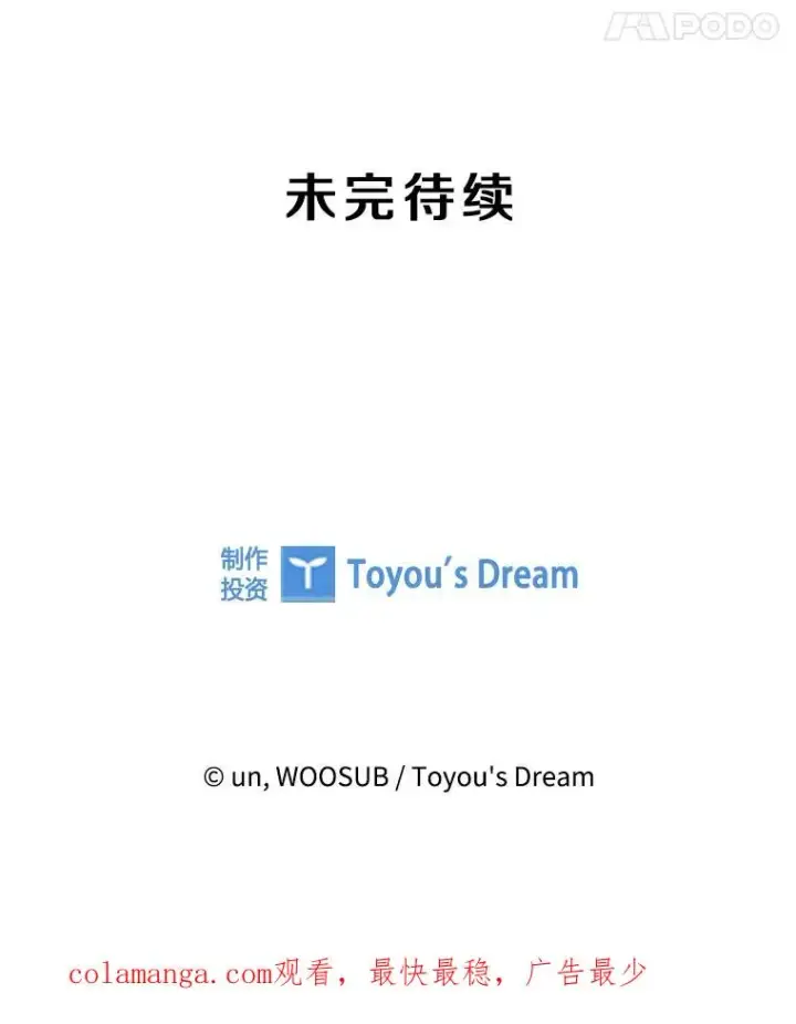 《鲨鱼》332.断然拒绝图114