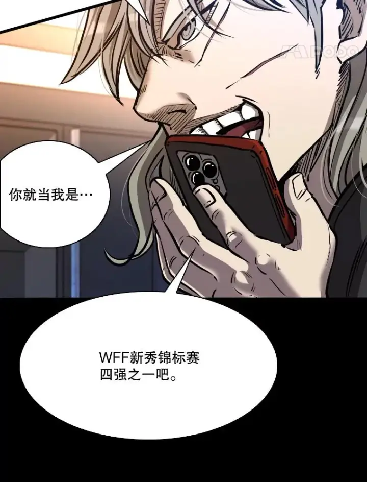 《鲨鱼》332.断然拒绝图12