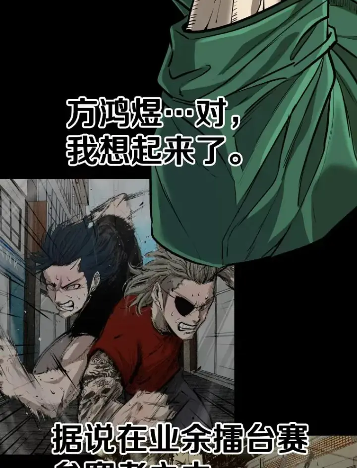 《鲨鱼》332.断然拒绝图14