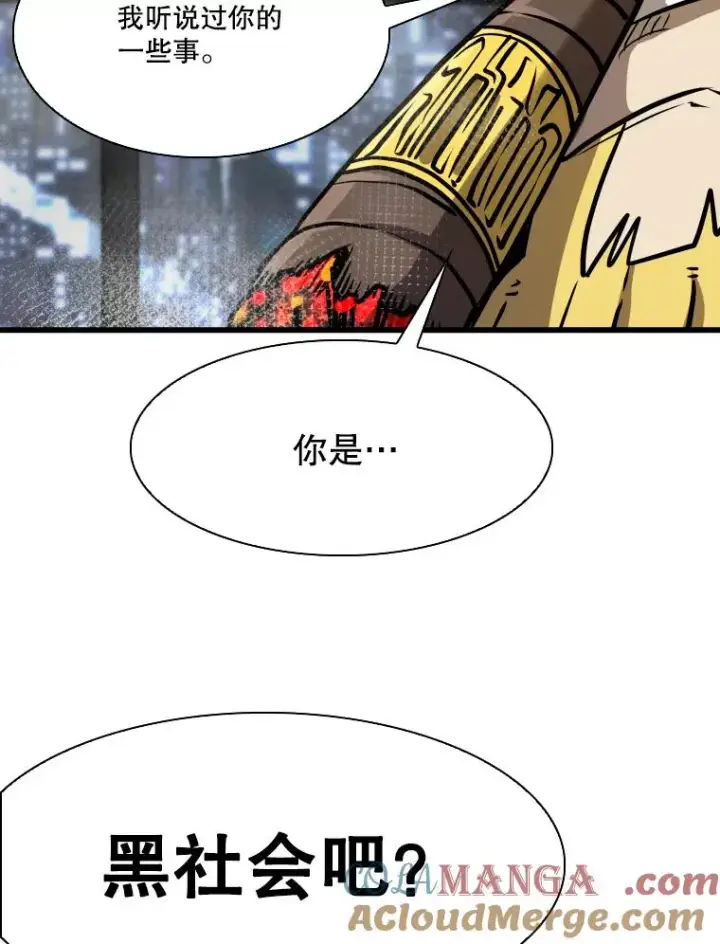 《鲨鱼》332.断然拒绝图17