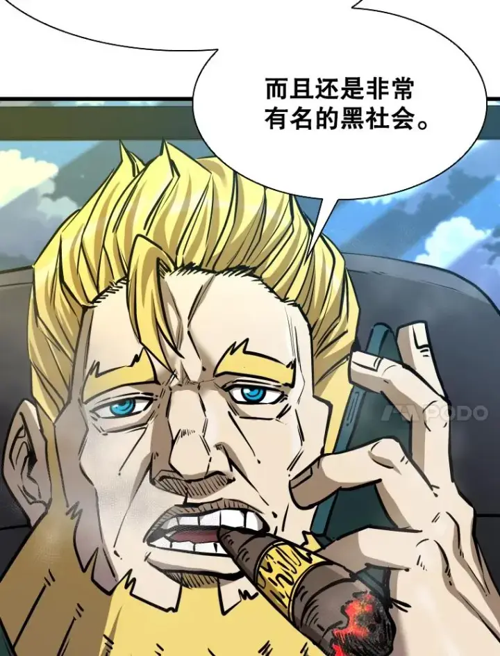 《鲨鱼》332.断然拒绝图18