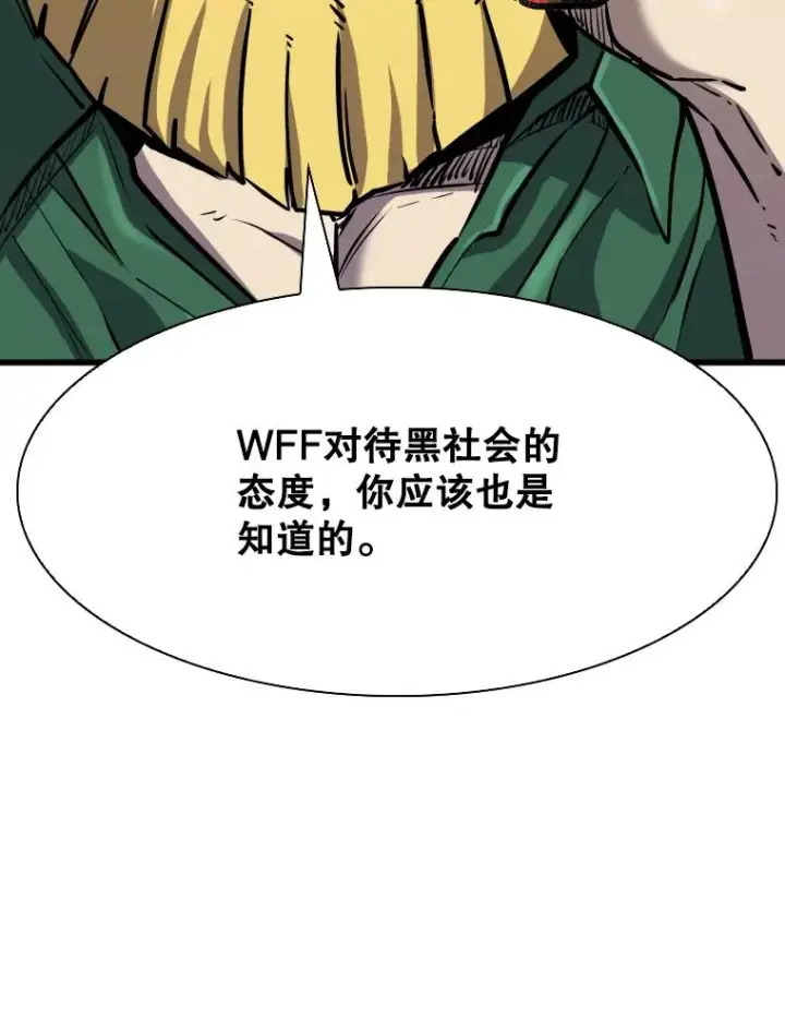 《鲨鱼》332.断然拒绝图19