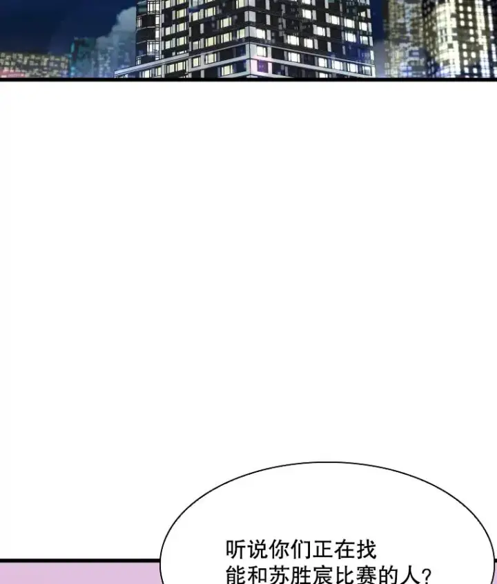 《鲨鱼》332.断然拒绝图2