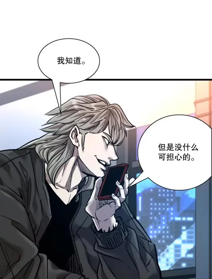 《鲨鱼》332.断然拒绝图20