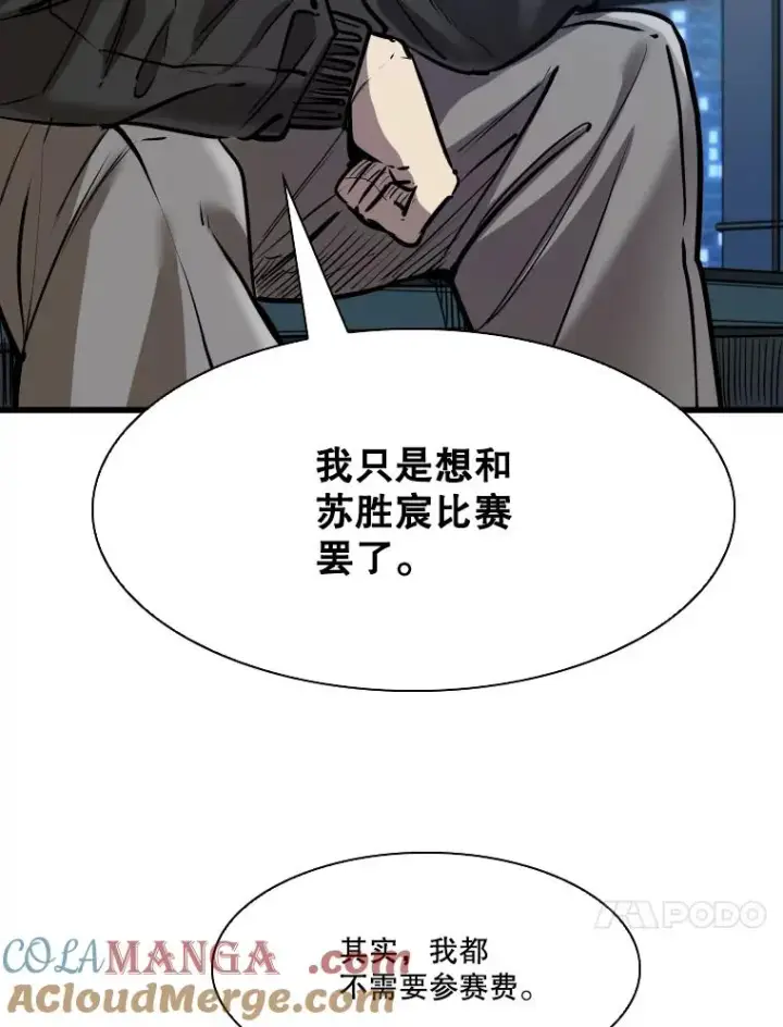 《鲨鱼》332.断然拒绝图21