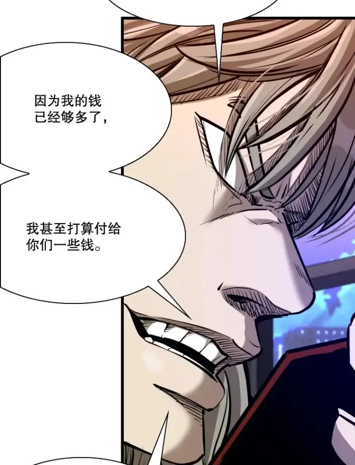 《鲨鱼》332.断然拒绝图22