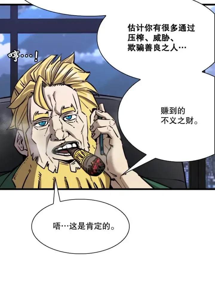 《鲨鱼》332.断然拒绝图24