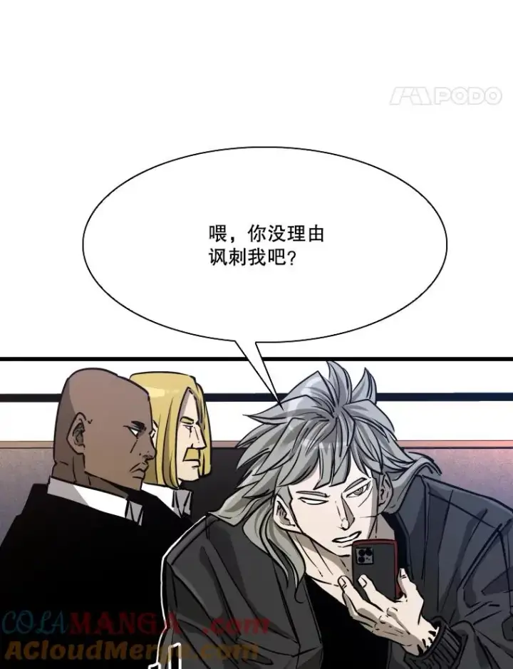 《鲨鱼》332.断然拒绝图25