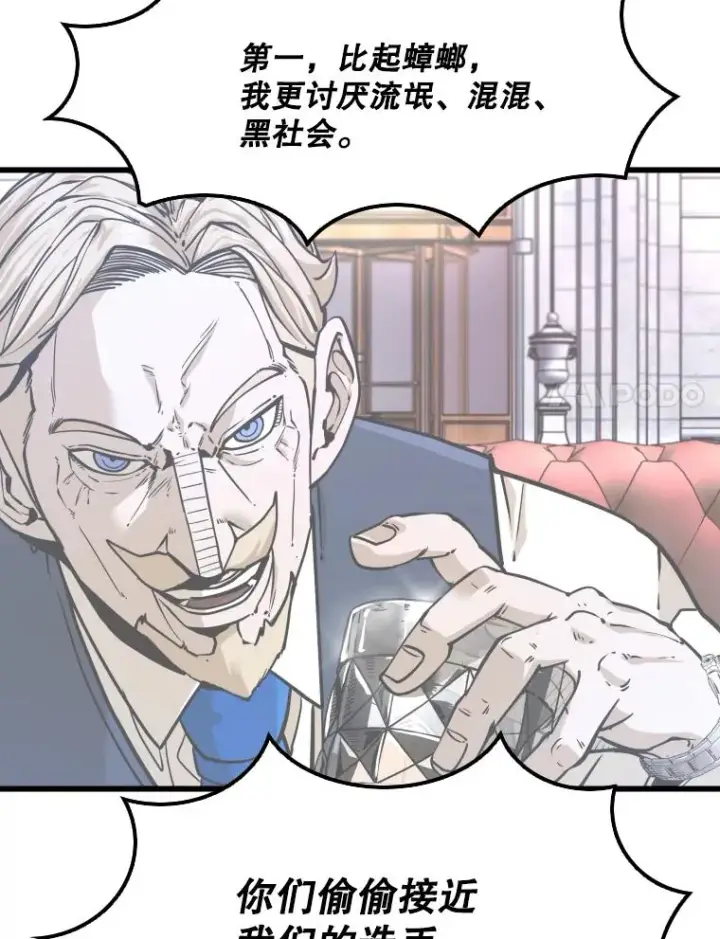 《鲨鱼》332.断然拒绝图28