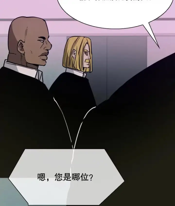 《鲨鱼》332.断然拒绝图3
