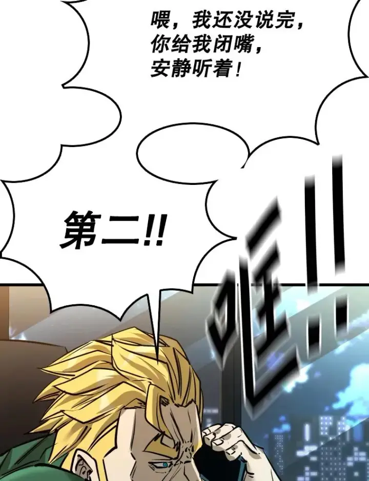 《鲨鱼》332.断然拒绝图32