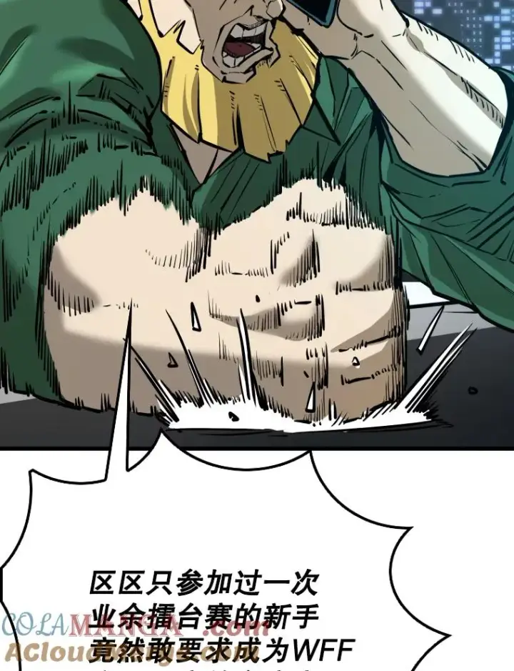 《鲨鱼》332.断然拒绝图33