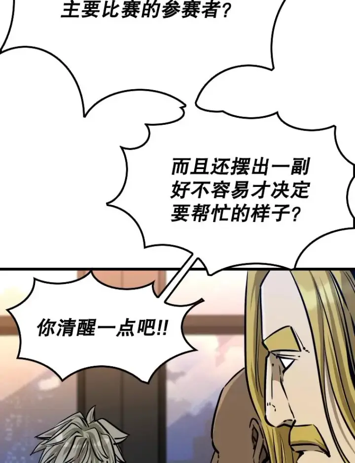 《鲨鱼》332.断然拒绝图34