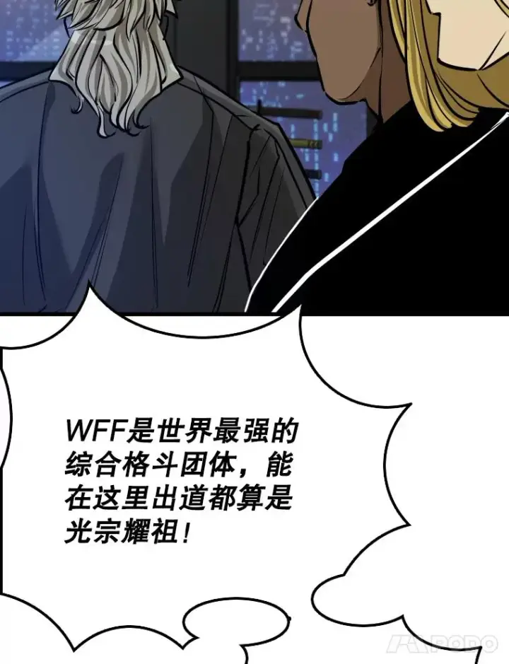 《鲨鱼》332.断然拒绝图35