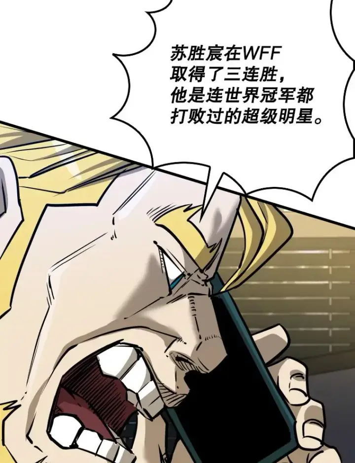 《鲨鱼》332.断然拒绝图36