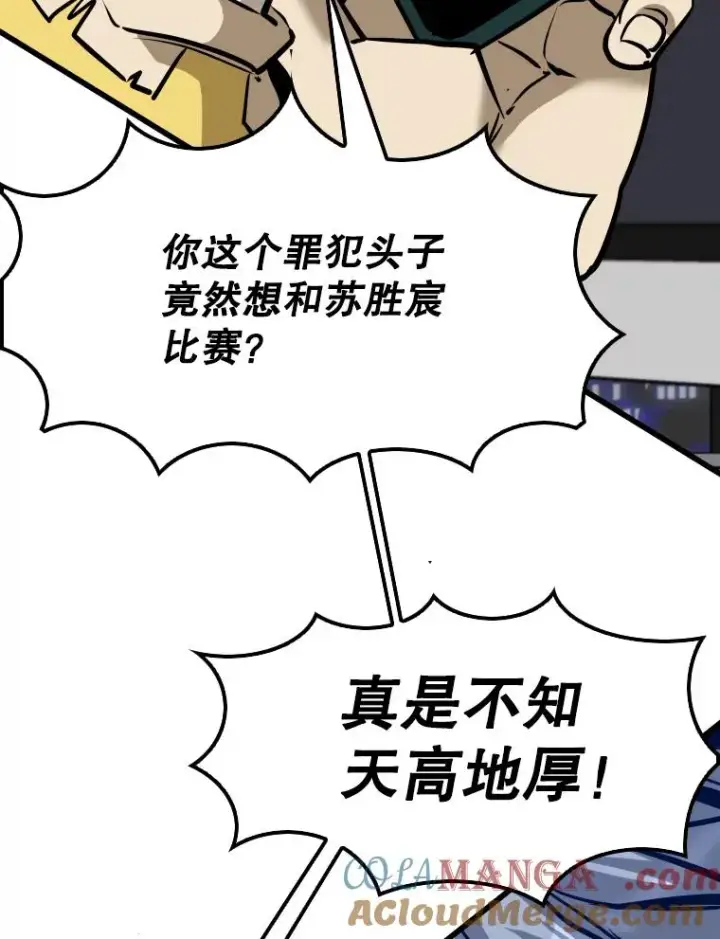 《鲨鱼》332.断然拒绝图37