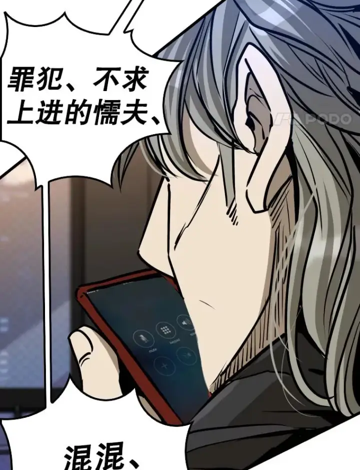 《鲨鱼》332.断然拒绝图38