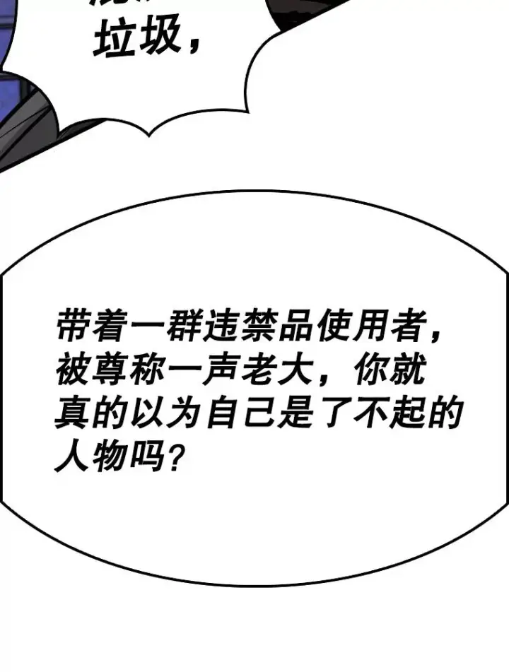 《鲨鱼》332.断然拒绝图39