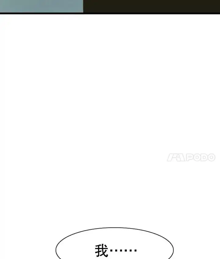 《鲨鱼》332.断然拒绝图4